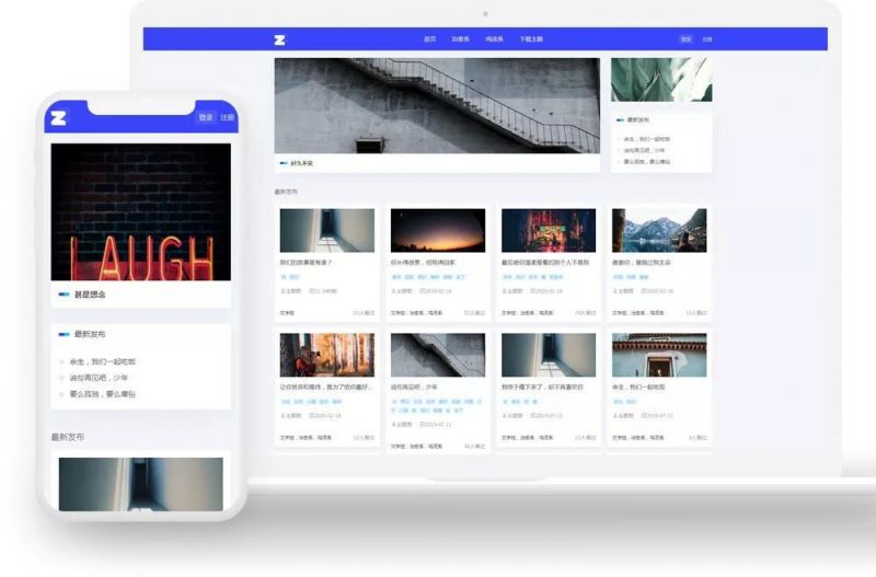 WordPress响应式扁平风格博客主题Uigreat v1.5.1 自适应PC+手机端-下雪啦资源网