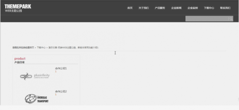 swiper框架滚轴视觉体验创新WEB主题公园体验至上WordPress主题模板-下雪啦资源网
