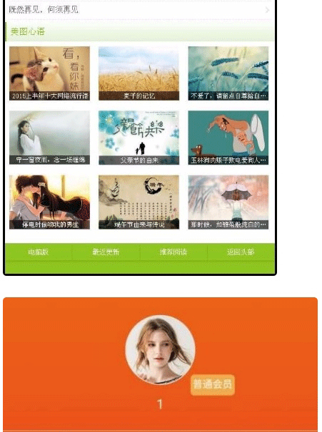 图片[6]-2020修复版wordpress情感文章网源码 适合做情感文章伤感文章短篇美文网站-下雪啦资源网