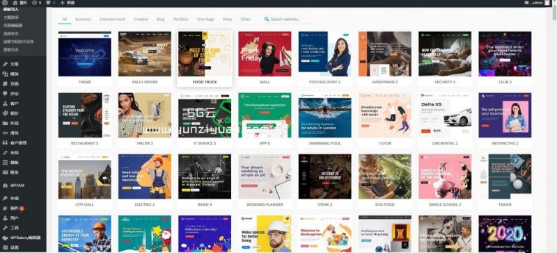 【betheme21.5.6主题】wordpress最新版本电商blog新闻报道站内置500+模版-下雪啦资源网