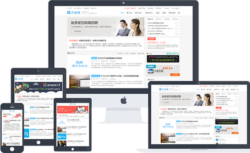 WordPress主题：Dux主题 V6.4 新增百度收录、搜索只匹配标题、标签SEO、移动端登录等-下雪啦资源网