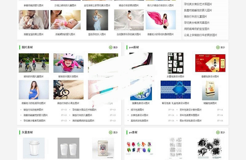 图片[2]-【无授权】适用于Ripro7.2主题，Moban-child模板子主题-下雪啦资源网