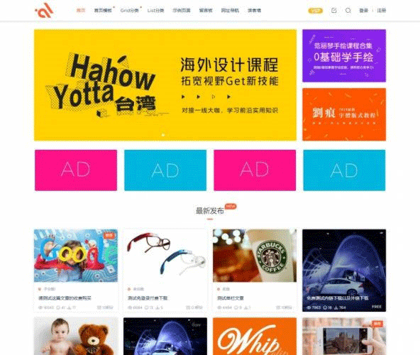Modown v4.3资源下载WordPress主题-下雪啦资源网