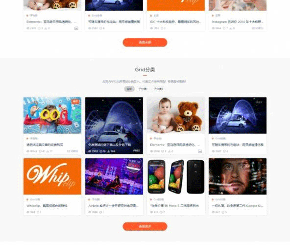 图片[2]-Modown v4.3资源下载WordPress主题-下雪啦资源网