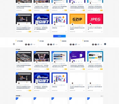 图片[2]-RiPro主题-简库子主题美化jianku-child简洁大气集成后台功能二开版-下雪啦资源网