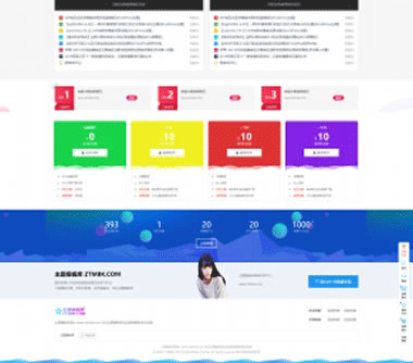 图片[4]-RiPro主题-简库子主题美化jianku-child简洁大气集成后台功能二开版-下雪啦资源网