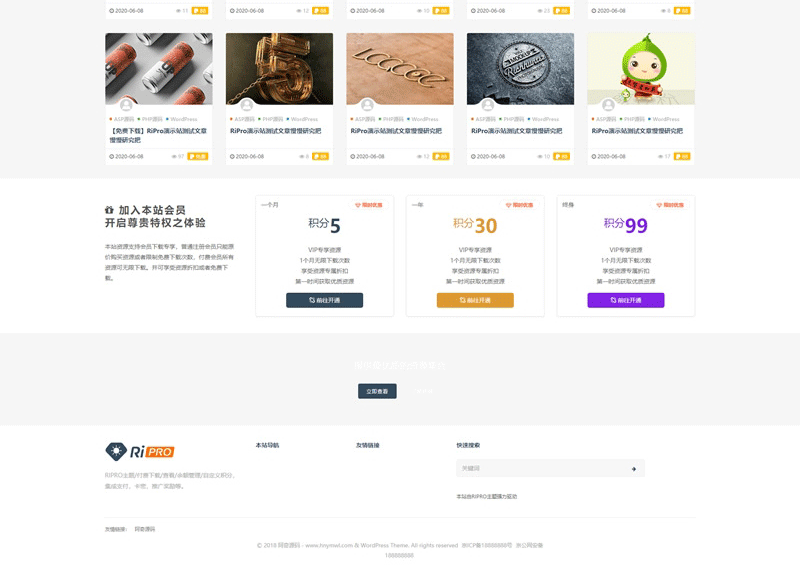 图片[3]-【RiPro文章左上角标签美化】站壳网jizhi-chlid极致主题4.0去授权破解版-下雪啦资源网