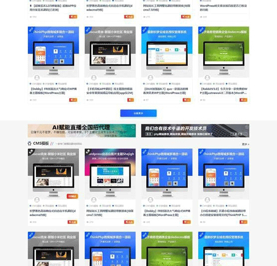 图片[2]-RiPro7.5美化moban-child模板子主题原创美化包(适用于各类资源下载站)-下雪啦资源网