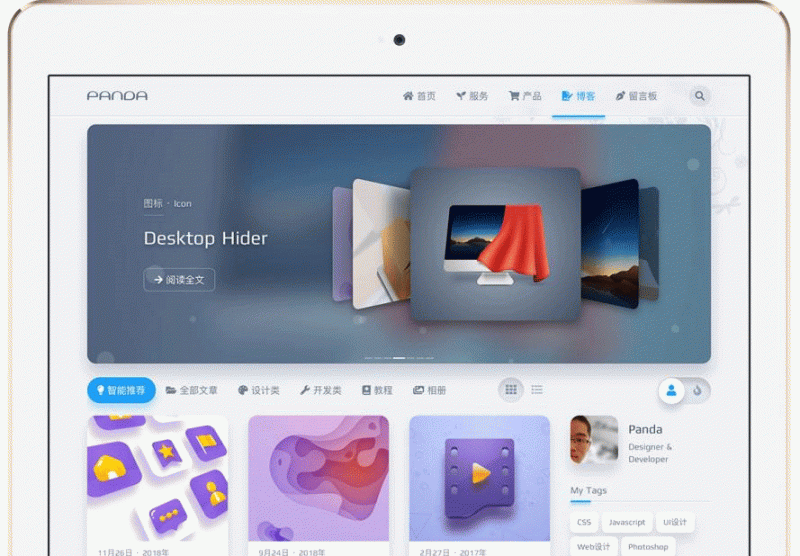 WordPress响应式轻拟物主题niRvana V2.6.0去授权无限制版本-下雪啦资源网