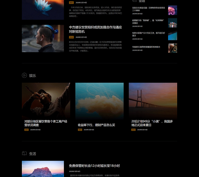 图片[2]-WordPress主题响应式设计+新闻杂志主题Newspaper中文版V10.3.6.1含子主题-下雪啦资源网