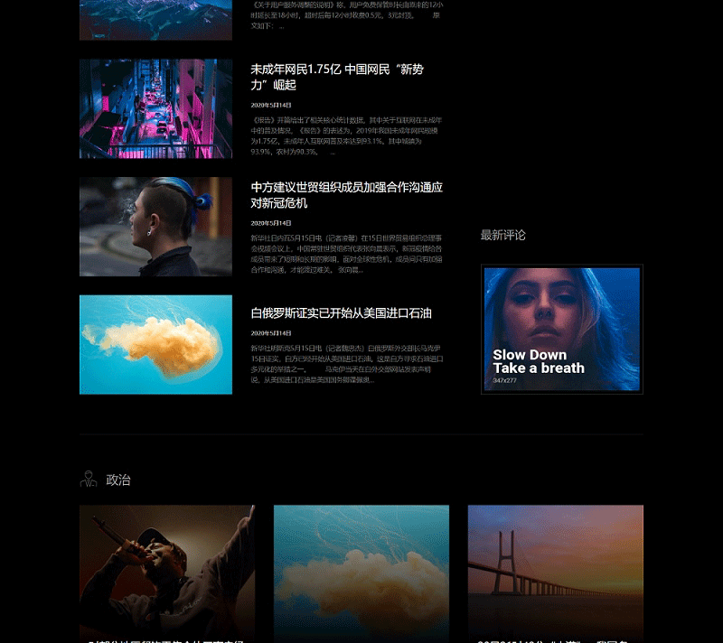 图片[3]-WordPress主题响应式设计+新闻杂志主题Newspaper中文版V10.3.6.1含子主题-下雪啦资源网