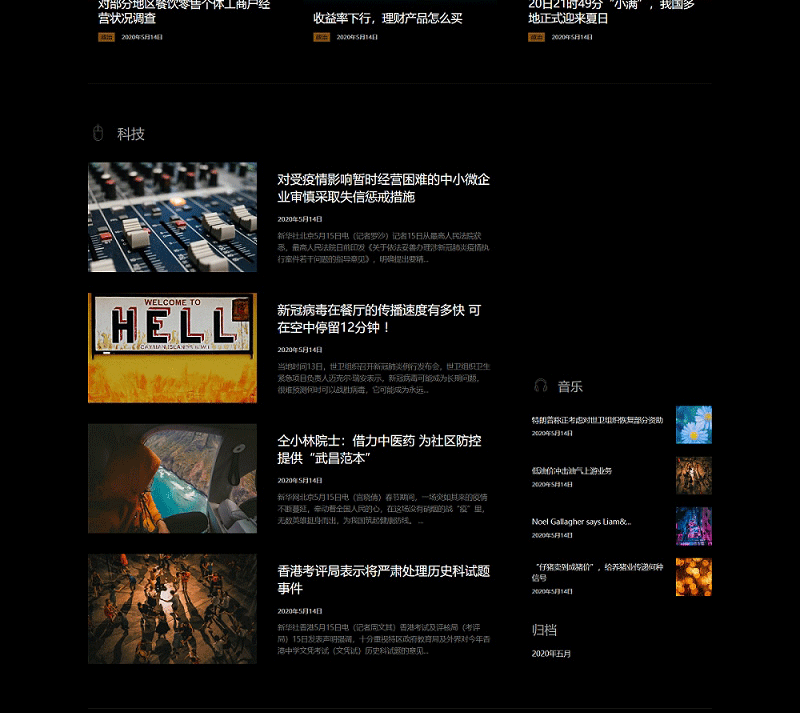 图片[4]-WordPress主题响应式设计+新闻杂志主题Newspaper中文版V10.3.6.1含子主题-下雪啦资源网