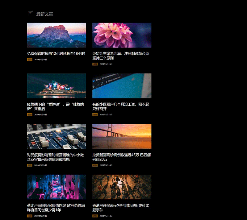 图片[5]-WordPress主题响应式设计+新闻杂志主题Newspaper中文版V10.3.6.1含子主题-下雪啦资源网