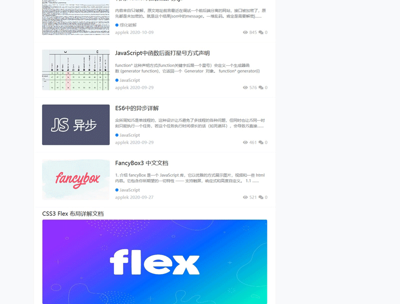 图片[3]-WordPress主题：CorePress v2.6 果核剥壳站长开发-下雪啦资源网