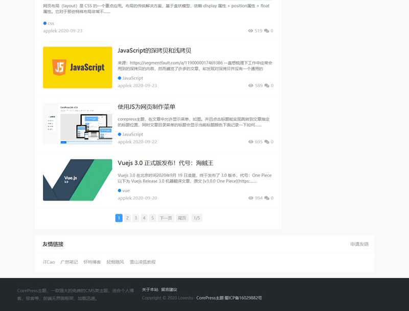 图片[4]-WordPress主题：CorePress v2.6 果核剥壳站长开发-下雪啦资源网