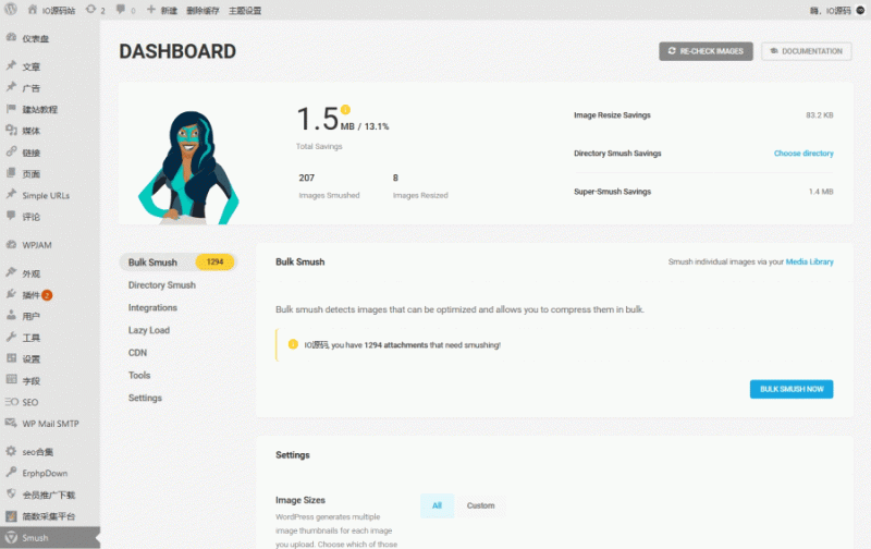 WP Smush Pro v3.7 WordPress图片上传压缩插件-下雪啦资源网