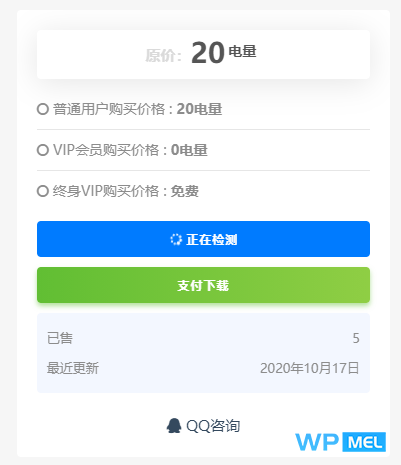 RiPro网盘链接检测插件,支持百度网盘、蓝奏云、天翼云盘、坚果云盘-下雪啦资源网