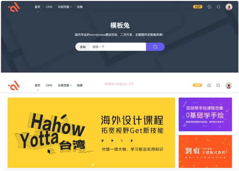 Modown6.11主题+悬赏任务+工单系统+Erphpdown11.6+插件-WordPress主题-下雪啦资源网