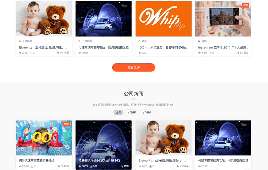 图片[2]-WordPress主题modown6.2+erphpdown11.7-下雪啦资源网