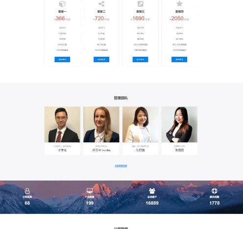 图片[3]-企业一号适合用做公司官网WordPress主题风格免受权破解版本-下雪啦资源网