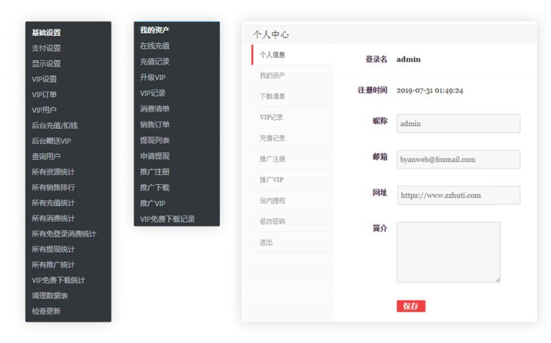 WordPress插件大合集会员收费下载/美化/卡密批量生成/积分功能 ErphpDown 包含9.42~~9.83版本-下雪啦资源网
