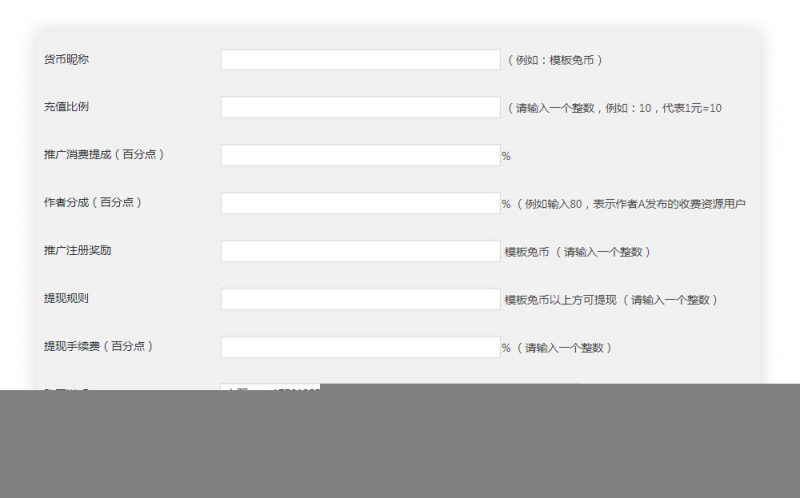 图片[2]-WordPress插件大合集会员收费下载/美化/卡密批量生成/积分功能 ErphpDown 包含9.42~~9.83版本-下雪啦资源网