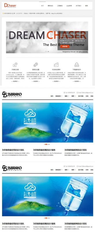 wordpress主题 2款白色整洁公司企业网站主题-下雪啦资源网