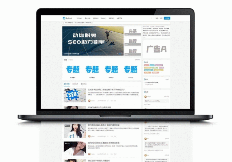 WordPress博客SEO自媒体资讯主题模板RabbitV2.0-下雪啦资源网