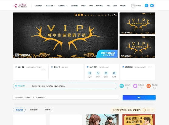 RiPro主题-子主题huzao-child V4.0下载-下雪啦资源网