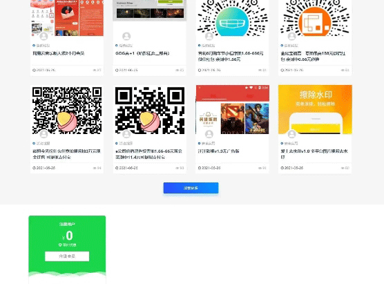图片[3]-RiPro主题-子主题huzao-child V4.0下载-下雪啦资源网