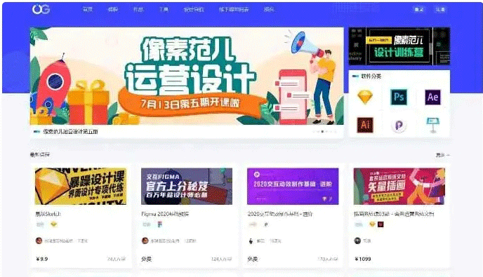 Uigreat响应式网站平扁设计风格 WordPress模板-下雪啦资源网