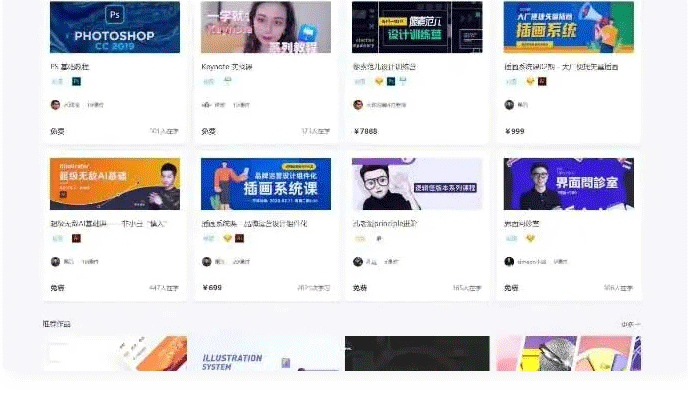 图片[2]-Uigreat响应式网站平扁设计风格 WordPress模板-下雪啦资源网