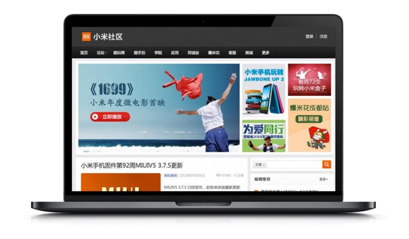 【精仿小米社区】简约大气小米网站风格的WP主题模板[wordpress主题]-下雪啦资源网