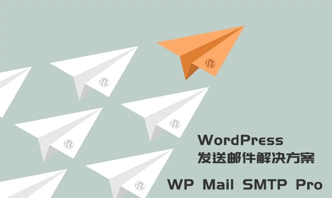 WordPress发送邮件插件：WP Mail SMTP Pro v3.2.1 – 已激活中文版-下雪啦资源网