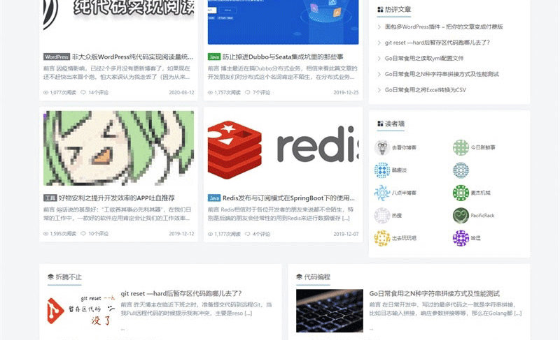 图片[3]-高颜值自适应博客主题Puock WordPress主题-下雪啦资源网