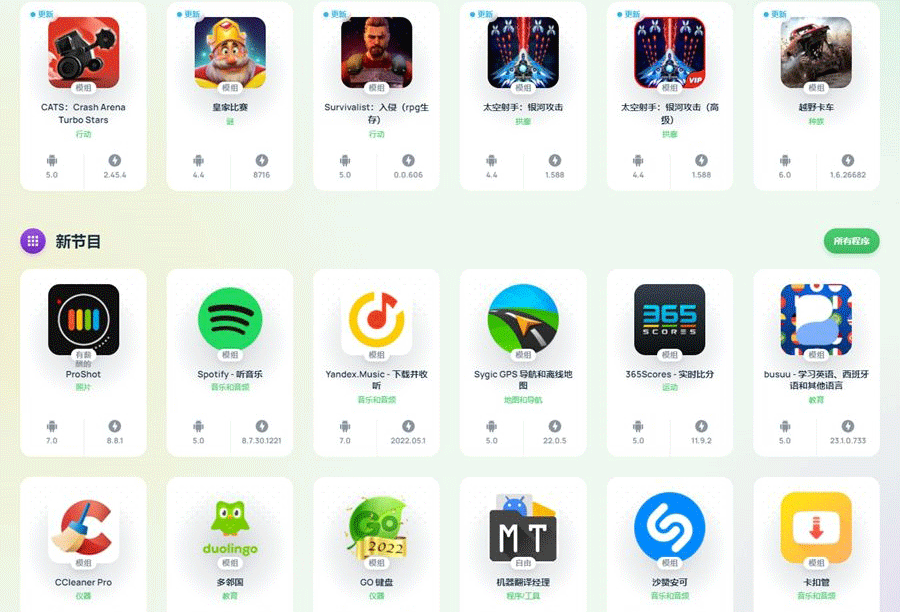 图片[2]-高质量WordPress下载站模板5play主题-下雪啦资源网