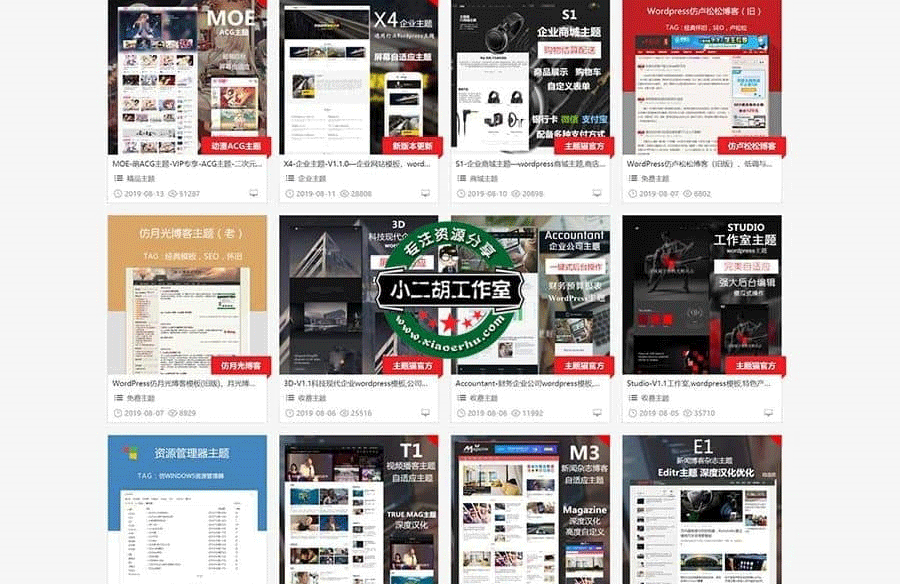 图片[3]-WP网站模板下载站源码+全局SEO功能设定 WordPress主题猫模板-下雪啦资源网