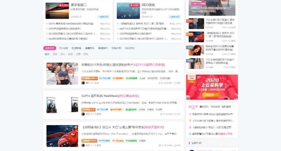 图片[2]-WordPress源码网模板-zibi v6.4.1版本-下雪啦资源网