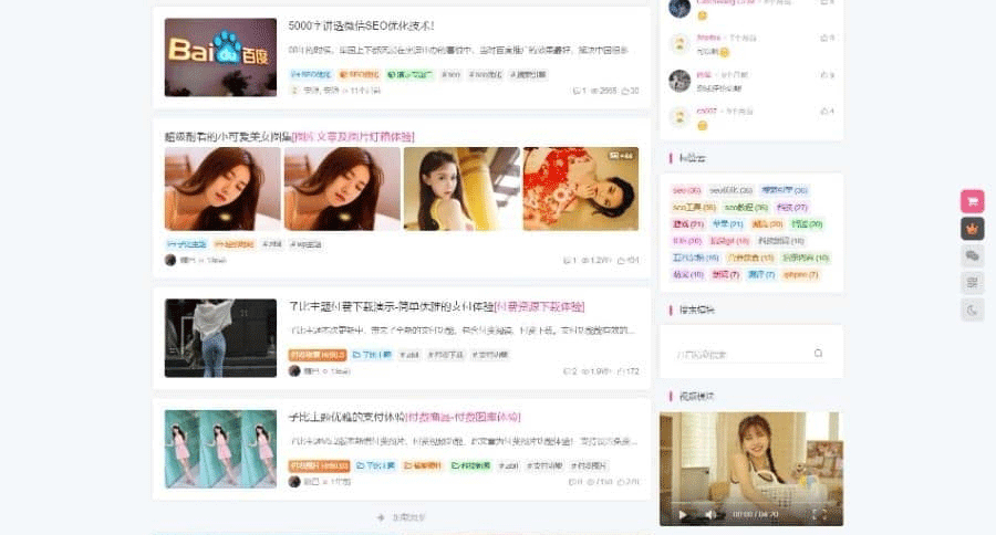 图片[3]-WordPress源码网模板-zibi v6.4.1版本-下雪啦资源网
