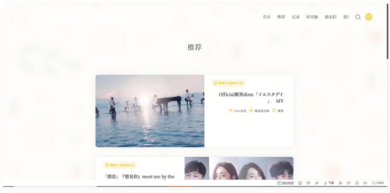 二次元博客主题模板-Sakurairo v1.20.1 WordPress模板-下雪啦资源网