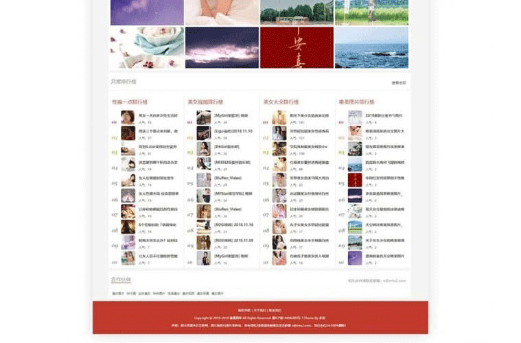 图片[4]-KuImg主题v5.0版本 美女图片主题修复版带配套插件 【WordPress模板】-下雪啦资源网