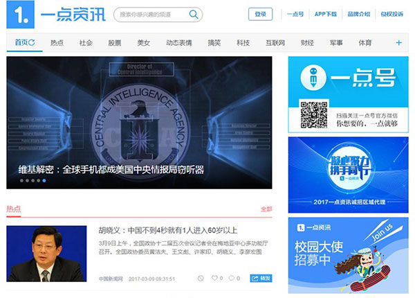 WordPress新闻资讯主题模板全站源码-下雪啦资源网