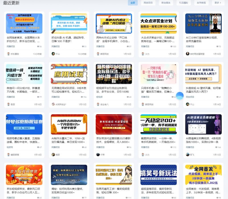 最新搭建仿资源之家7B2-wp主题搭建，附源码+搭建教程+一键采集（自动转存）-下雪啦资源网