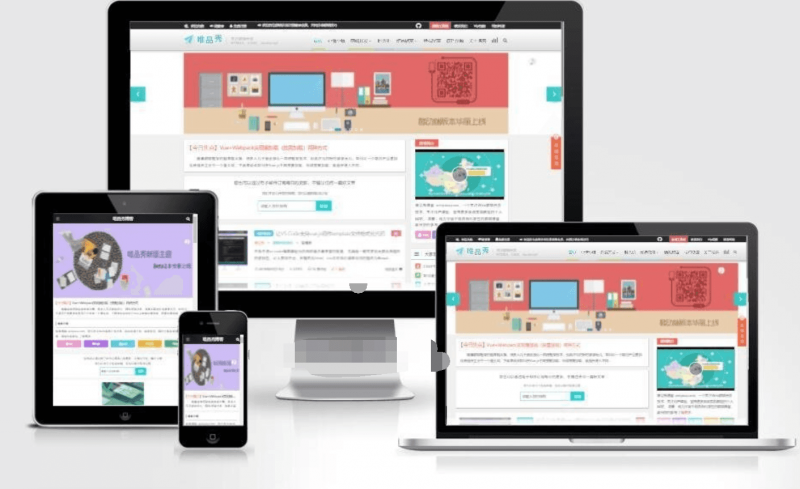 博客模板 艺术主题-artblog博客模板源码【WordPress主题】-下雪啦资源网