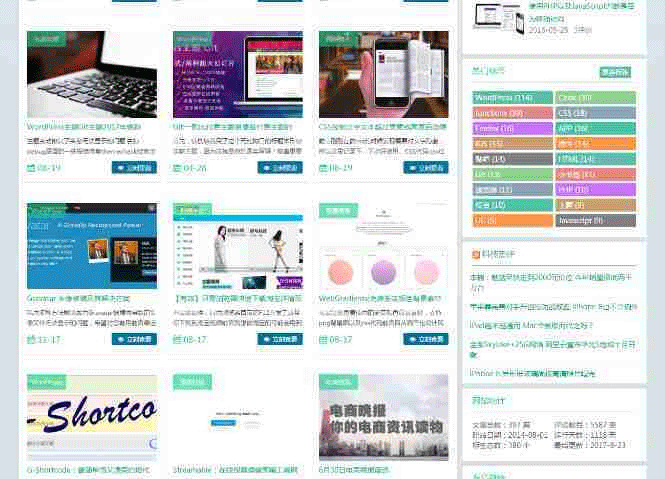 图片[3]-Git主题博客模板源码 简单单页的模板页面【WordPress主题】-下雪啦资源网