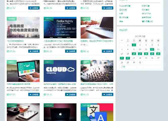 图片[4]-Git主题博客模板源码 简单单页的模板页面【WordPress主题】-下雪啦资源网