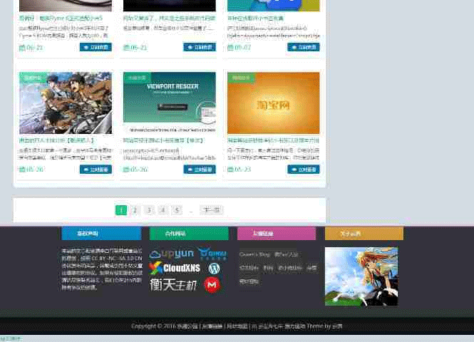 图片[5]-Git主题博客模板源码 简单单页的模板页面【WordPress主题】-下雪啦资源网