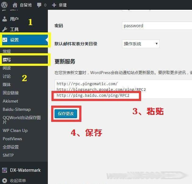图片[2]-站点地图生成(html和xml)插件-Baidu Sitemap Generator【WordPress插件】-下雪啦资源网