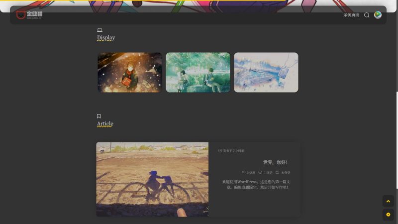 二次元简约风格Sakurairo主题 WordPress主题模板源码-下雪啦资源网