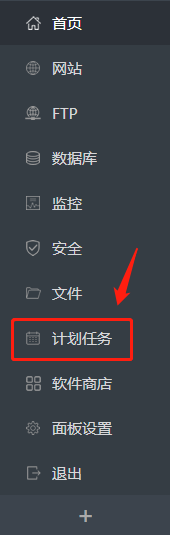 图片[2]-SEO合集怎么和宝塔设置定时计划任务定时推送-下雪啦资源网